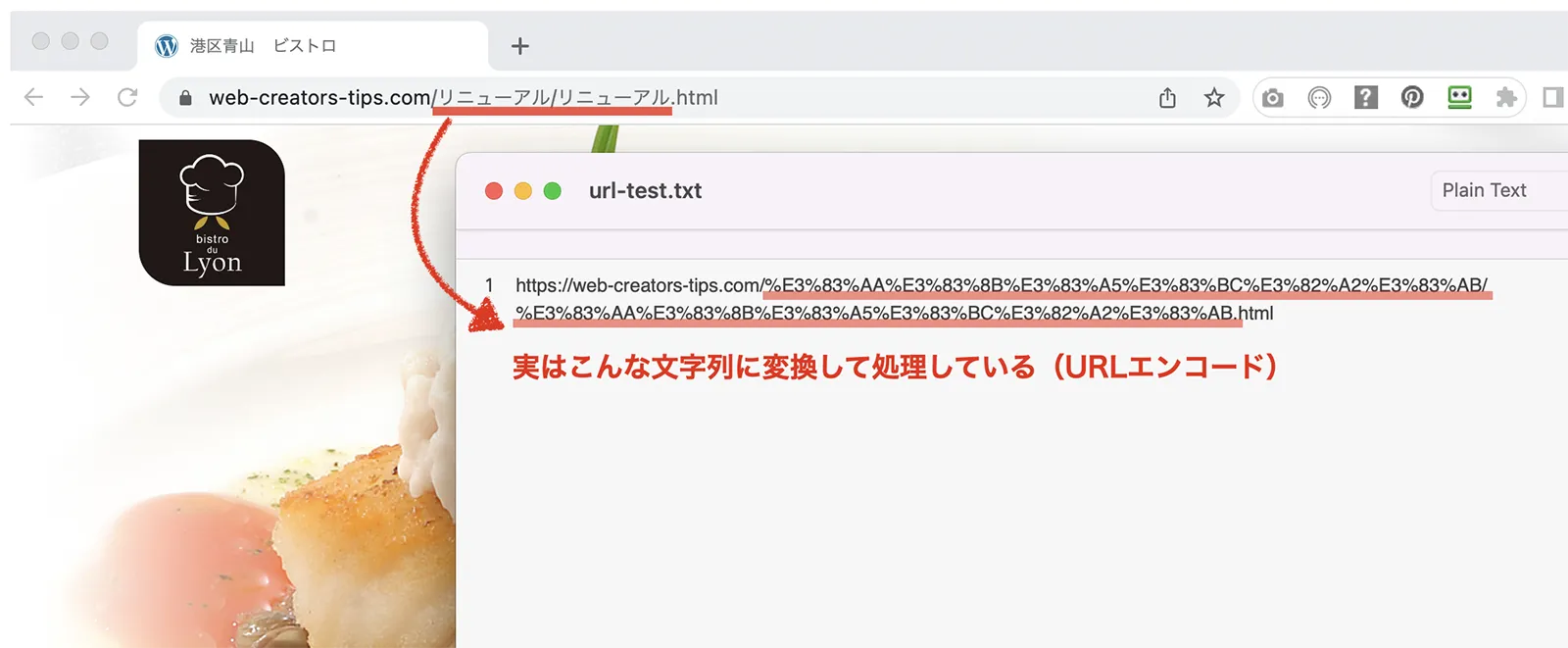 日本語ファイル名がURLエンコードされている例